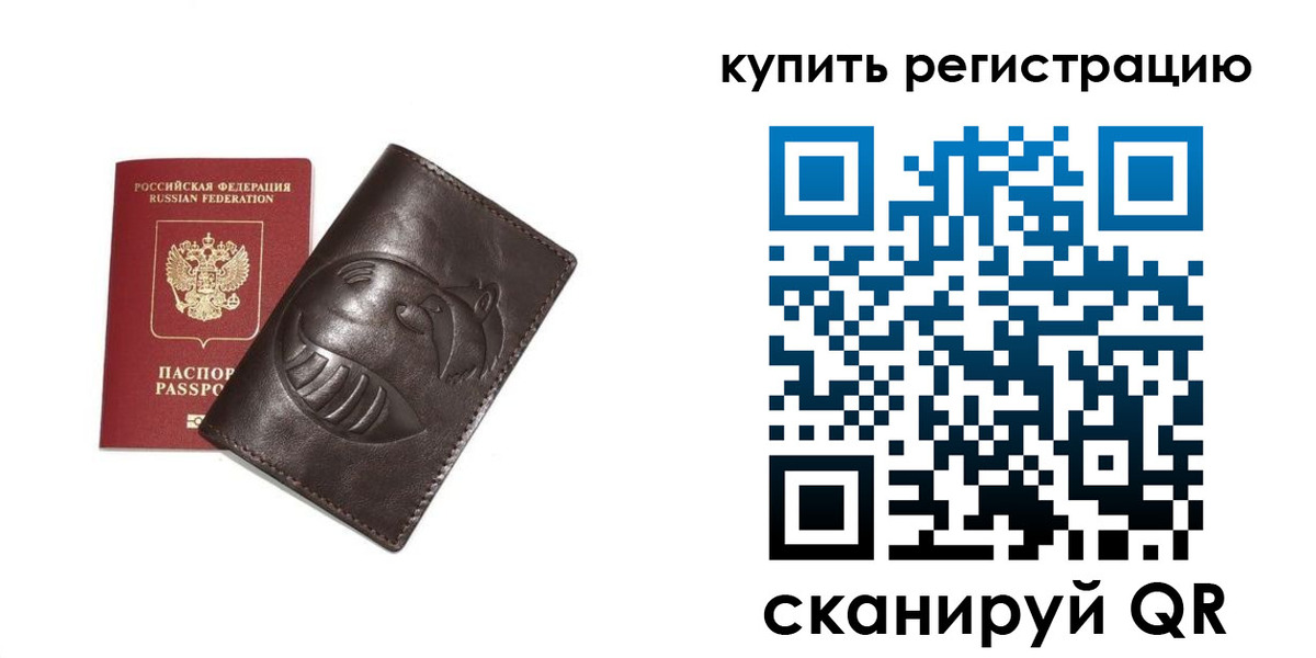 пропишу в квартире в Бокситогорске