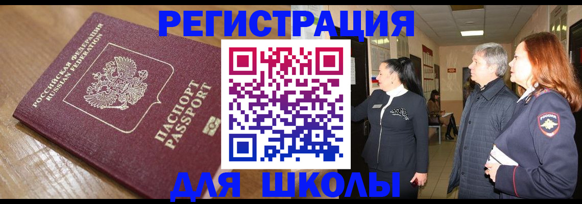 найти адрес прописки в Бокситогорске